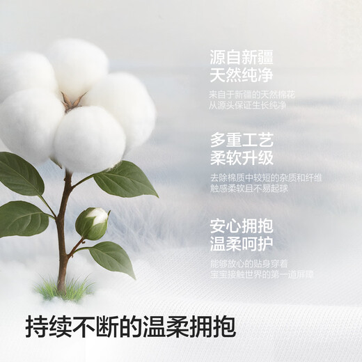 Bala Bala BalaOne Bala Bala baby triangle clothes baby crawling clothes 2026 new two-piece fresh and fashionable red tone 00366 66cm