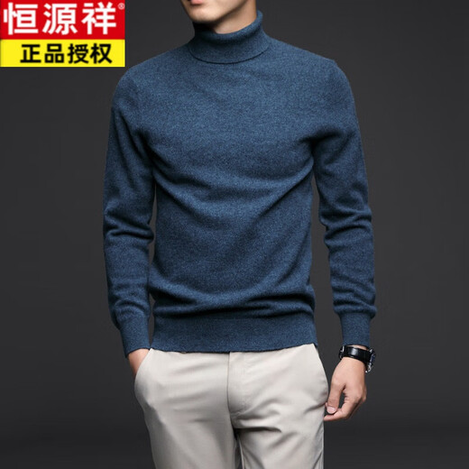 
Hengyuanxiang (HYX) autumn and winter men's 100% pure wool sweater with turtleneck warm sweater men's pullover base knit top dark gray L