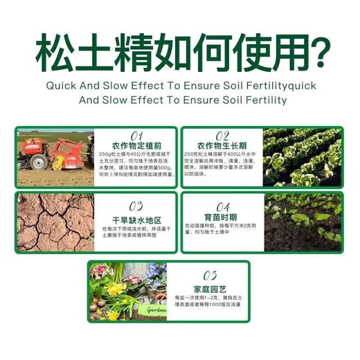 Eight old man loosening essence soil activator loosens and improves soil hardening without deep tillage universal saline-alkali soil conditioner fertilizer 9 bags 30% off the land is like a sponge