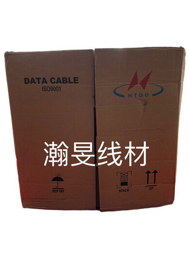 Tongding Hengtong Hongan Jiangtian Datang Sibai Category 5 Super Category 6 Indoor and Outdoor Network Cable Oxygen-Free Copper 0.5 Yongding Category 6