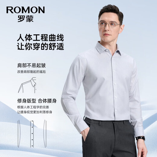 Luo Meng pure cotton no-iron long-sleeved shirt men's striped easy care breathable 2026 spring new business professional shirt blue strip 41