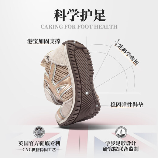 NUBEKIDS British children's shoes, girls' sports shoes, mesh spring and summer low-top baby boy anti-slip breathable sneakers, Cuikaki 26, inner length 16.5cm, recommended foot length is about 15.5cm