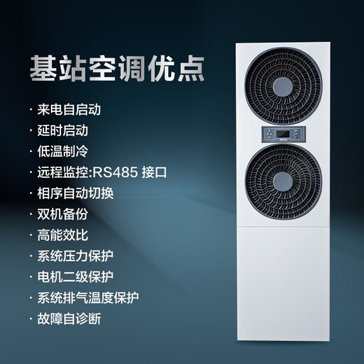 Hisense base station computer room industrial air conditioner 1/1.5/2/3/5/10 hp fixed frequency variable frequency air conditioner constant temperature dehumidification substation equipment communication base station dedicated 5 hp KFR-120LW/TS16DSBp-A2
