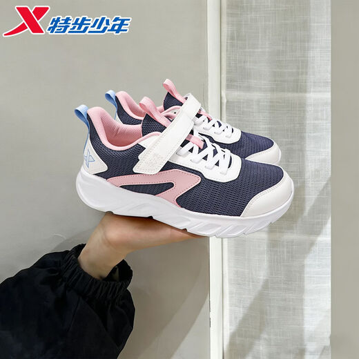 Xtep children's girls' shoes 2026 new spring Velcro dense mesh breathable sports non-slip casual running shoes dark purple/classic white dense mesh breathable 33