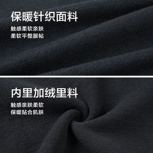 HLA Hailan House velvet long-sleeved sweater for men core-spun yarn fake two-piece velvet sweater for men winter