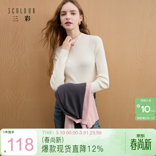Sancai 2025 new winter half turtleneck sweater base layer slim long sleeves with pullover M