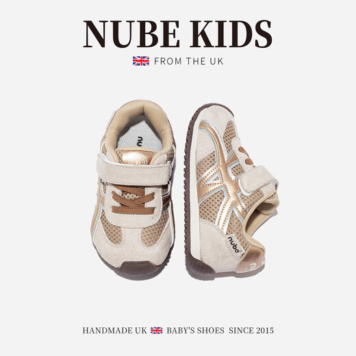 NUBEKIDS British children's shoes, girls' sports shoes, mesh spring and summer low-top baby boy anti-slip breathable sneakers, Cuikaki 26, inner length 16.5cm, recommended foot length is about 15.5cm