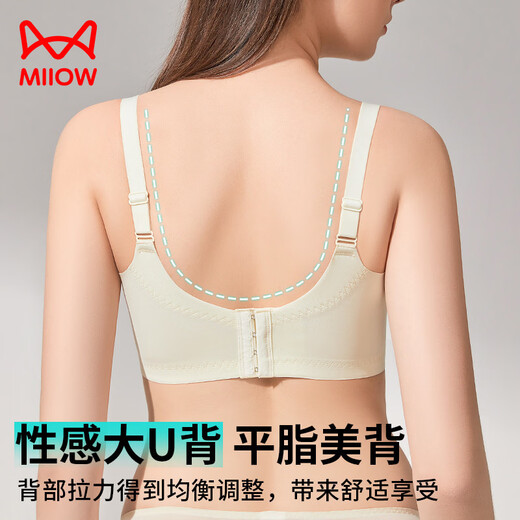 MiiOW New Year Red Big Breast Revealing Small Thin Breathable Underwear Women's Large Size Anti-Sagging Breast Reduction Seamless Bra Feather White 90B