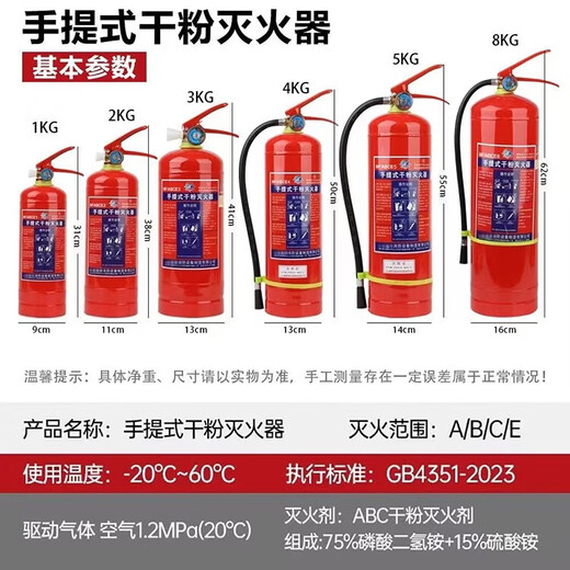 2025 new national standard 4kg dry powder fire extinguisher store 4kg fire extinguisher box set combination store fire equipment 3L water-based fire extinguisher*2 store commercial suit fire extinguishing box