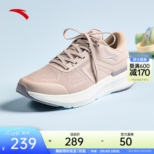 ANTA Shenxing 7丨Zhang Yufei's same style women's shoes cushioning walking fitness training jogging sports shoes lotus root gray-4 36