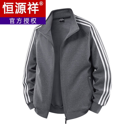 Hengyuanxiang Spring and Autumn Jacket Men's Cotton Cardigan Sports Top Large Size Winter Casual Sweatshirt Blue/Spring and Autumn L 70Jin Jin equals 0.5kg -Jin Jin equals 0.5kg