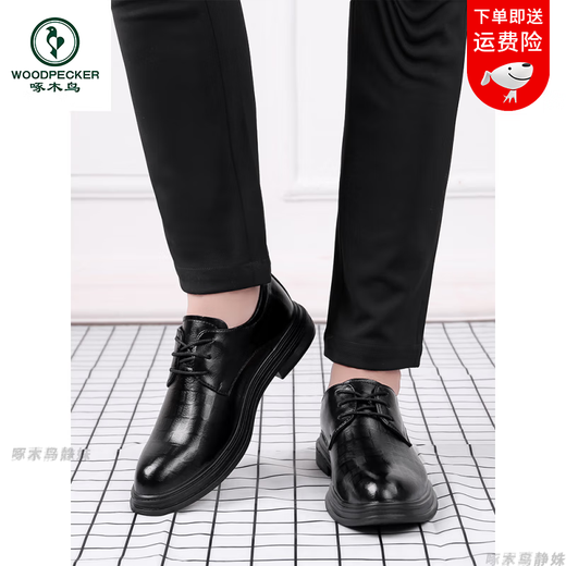 
Woodpecker leather shoes for men Korean style business summer new casual leather surface breathable British interior height-enhancing formal wedding groom shoes black 9928 39