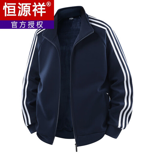 Hengyuanxiang Spring and Autumn Jacket Men's Cotton Cardigan Sports Top Large Size Winter Casual Sweatshirt Blue/Spring and Autumn L 70Jin Jin equals 0.5kg -Jin Jin equals 0.5kg