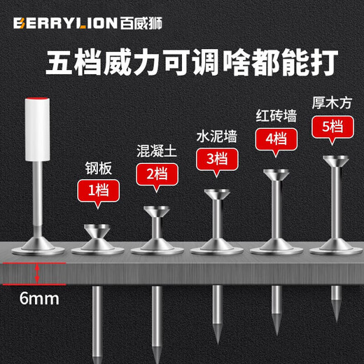 BERRYLION nail gun steel nail grab household ceiling artifact nail gun wire trough fixed steel plate concrete silencer nailer all-steel durable mini model free 100 nails model optional
