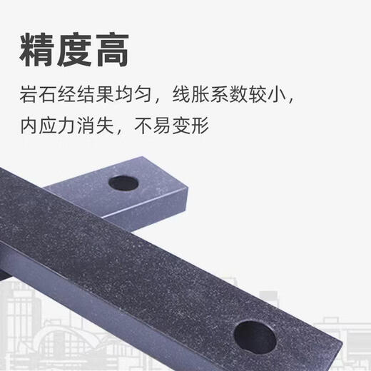 Sanqihu high-precision 000-level marble flat ruler granite parallel ruler equipment installation inspection parallel ruler ruler 2 sides ordinary 500*100*50mm
