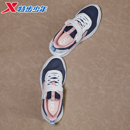 Xtep children's girls' shoes 2026 new spring Velcro dense mesh breathable sports non-slip casual running shoes dark purple/classic white dense mesh breathable 33