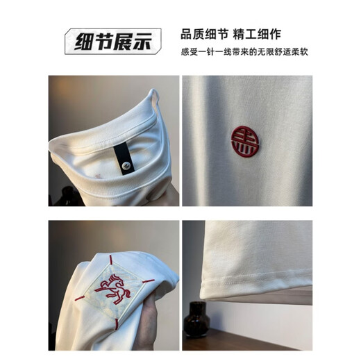 ROMON spring and autumn men's bottoming shirt simple round neck basic short-sleeved T-shirt solid color versatile fashion half-sleeved men's white XL