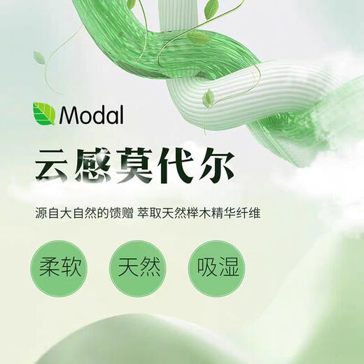 Shanshan (FIRS) Modal no-iron shirt men's long-sleeved new casual business easy-care dark pattern shirt ivory 42