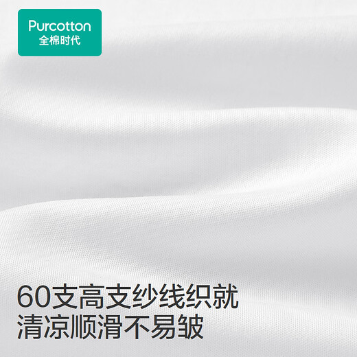 Cotton Era (PurCotton) 2026 summer children's cool* water-gloss cotton T-shirt 110/56 white white 110