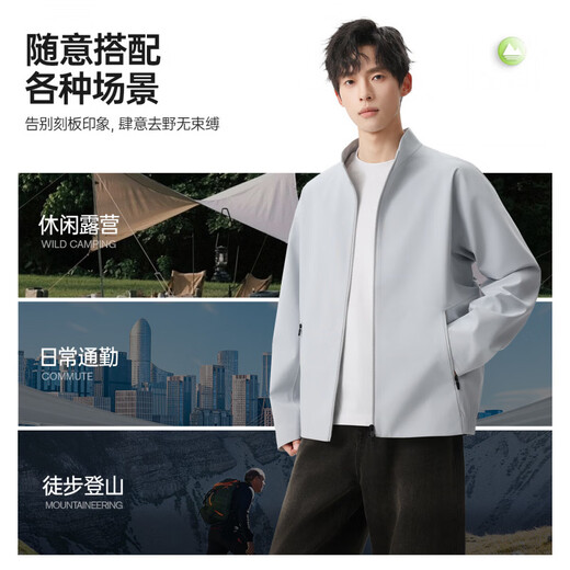 Romon Stand Collar Jacket Men's Outdoor Soft Shell Easy Care 2026 Spring New Fashion Versatile Casual Top Light Beige M (170) Recommended 105-125 Jin Jin equals 0.5 kg