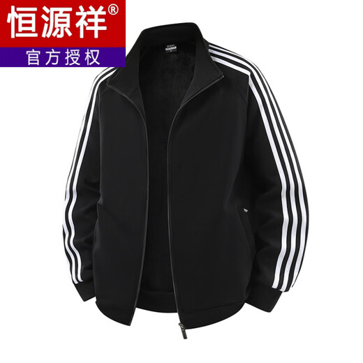 Hengyuanxiang Spring and Autumn Jacket Men's Cotton Cardigan Sports Top Large Size Winter Casual Sweatshirt Blue/Spring and Autumn L 70Jin Jin equals 0.5kg -Jin Jin equals 0.5kg