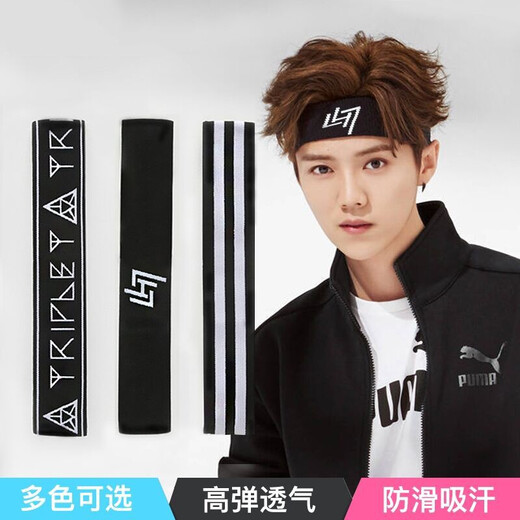 Hairband 3-piece set sports headband men Korean style simple sweat-absorbing turban boy handsome Korean Harajuku hip-hop street versatile headband 3-piece set combination 7