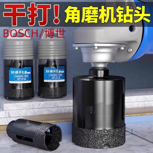Ceramic tile hole opener German angle grinder special drill tile porcelain ceramic glass marble dry drilling drill 40mm dry drilling