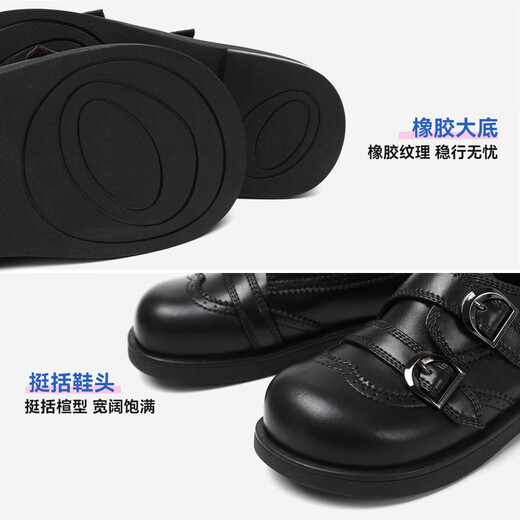 TEENMIX Children's Shoes 2026 New Spring and Autumn Children's Leather Shoes for Boys and Girls Black Small Leather Shoes Soft Sole Girls' Student Princess Shoes Black 30