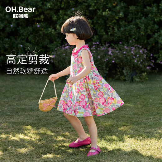 Om Bear Girls Dress 2026 New One-year-old Baby Girl Dress Children's Summer Beautiful Skirt Girls Summer Dress Rose Red 80 cm