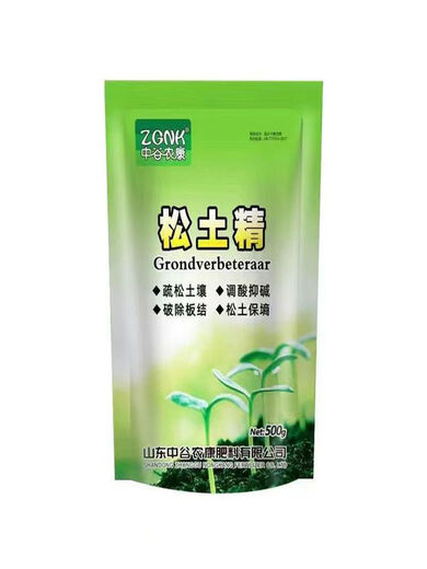 Extremely shipped loosening essence soil agent loosening agent conditioner hardening salt-alkali deep plowing loose soil water fertilizer conservation agent loosening essence 500* total 5 bags buy four get one free