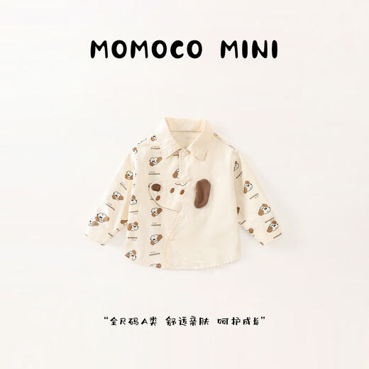 Mamie Maka (MOMOCO) children's clothing boys' shirt 2026 spring baby fashion long-sleeved shirt beige 006 73