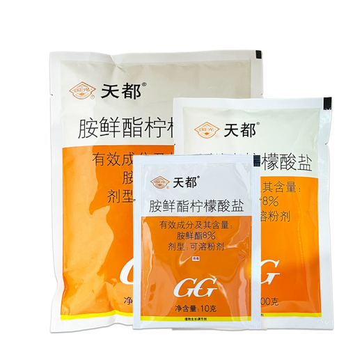 Guoguang Tiandu 8% Aminobutanol Chinese Cabbage Growth and Yield-Promoting Plant Growth Regulator 200g*1 Bag