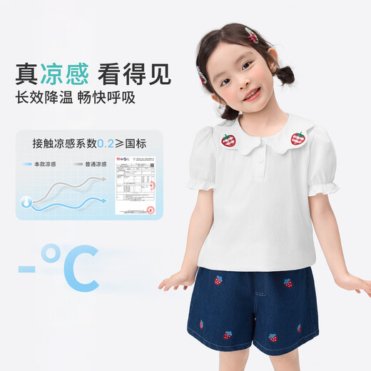 Xiaoyinman Liangsen Technology Children's Clothing Girls' Shirt Breathable 26 Years Summer Children's Puff Sleeve Top White 105