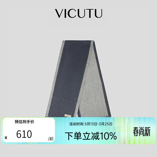 VICUTU Men's Scarf Autumn Comfortable Warm Blended Fabric Business Casual Versatile Scarf Black Gray 164cm*30cm+8cm*2cm
