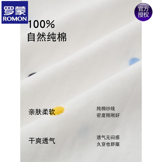 ROMON high-end colorful polka-dot shirt for women 2026 spring long-sleeved lapel shirt top white M 90-130Jin Jin equals 0.5 kg