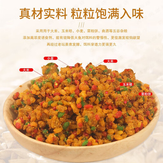 Western Style 2022 Laotan Vitami Laotan fermented nesting material Vitali rice wine rice hand-kneaded into a ball bottom nesting material Vitali rice ball 650g a pack