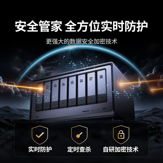 绿联 私有云DXP8800 八盘位NAS网络存储个人云硬盘家庭服务器双万兆网口AI相册 团队办公 权限分级管理