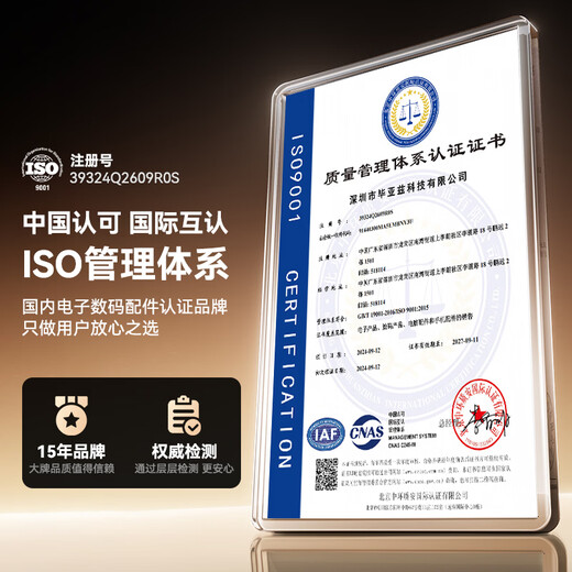 Biaz is suitable for Apple charging cable Lightning data cable PD27W/20W fast charging cable Type-C power bank short cable iPhone14/13/12/11/xr mobile phone 0.3 meters