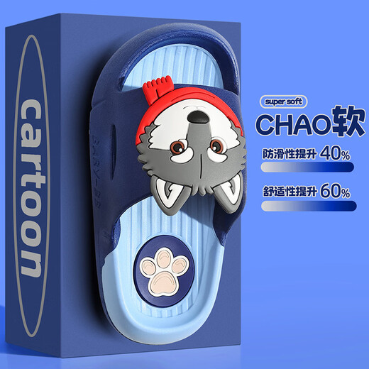 Yunyouli Wolf King Green Children's Slippers Summer Boys' Anti-Slip Soft Bottom Cartoon Parent-Child Slippers Children's Bath Slippers Dark Blue Size 38-39 Inner Length 23cm