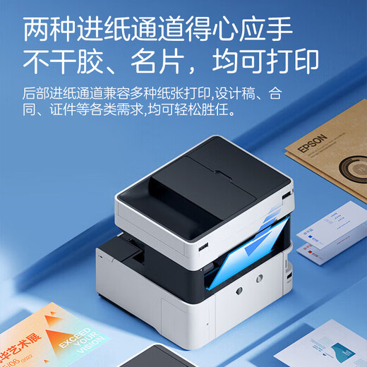 爱普生（EPSON）L6468 A4彩色商用打印机 墨仓式数码多功能一体机 复印/打印/扫描 家用办公