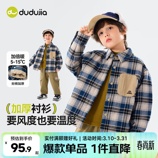 Dudujia Boys' Shirts Winter Children's Plaid Jackets Women's Plaid Fashion Versatile Autumn and Winter Style Shirts Trendy Navy 90