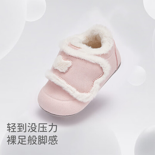 DAVE&BELLA baby shoes plus velvet newborn children's shoes winter new soft-soled cotton shoes for baby girls, children's shoes, toddler shoes, pink, in stock, size 16