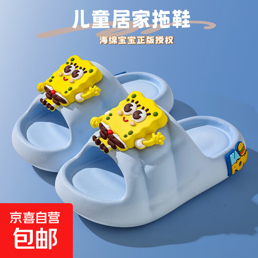 Genuine authorized baby slippers for summer indoor bathing, children's slippers, stylish outdoor wear, beach non-slip, light blue SpongeBob SquarePants, size 36-37, inner length 22.0cm