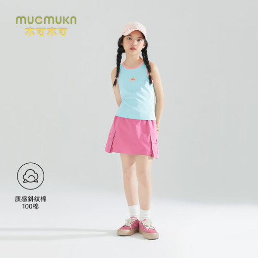 Mucmukn girls solid color three-dimensional pocket sports style skirt work style short skirt medium and large children summer refreshing and cute skirt blue 110 cm