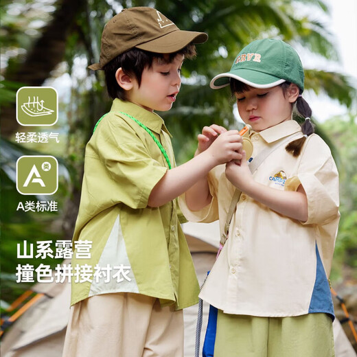 Dudujia children's shirt summer boys' shirt new style girls short-sleeved fashionable baby top children's clothing summer thin beige 80