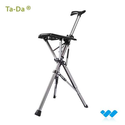 LEKI Taiwan multi-scene use folding portable aviation aluminum cane crutches cane for the elderly cane chair folding chair size 85 suitable for height 155-175 cm