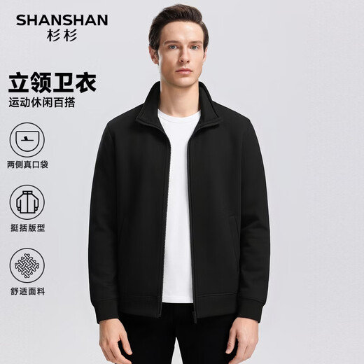 SHANSHAN Men's Jacket 2026 Spring New Versatile Cardigan Stand Collar Casual Jacket Young and Middle-aged Clothes Men Black M /170