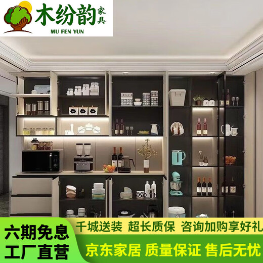 Mufenyun 2026 new style wine cabinet sideboard high-end all-in-one wall dining cabinet kitchen high cabinet cabinet multi-functional storage cabinet G type length 340 width 42 height 230 (with lights) (installation included)