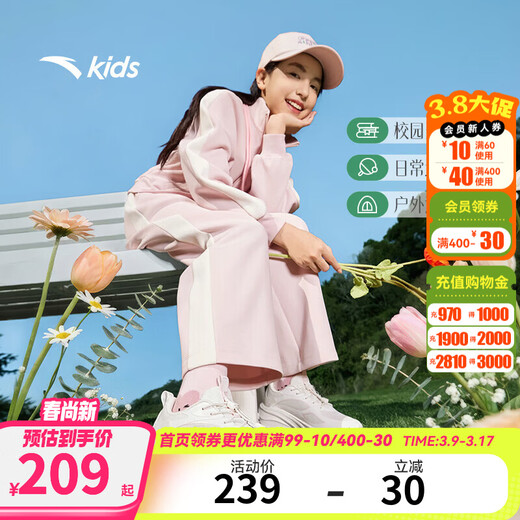 ANTA children's sports shoes for girls and boys leaf running shoes 2026 spring new trend anti-slip high elastic student lightweight running shoes ivory white-5 38 shoe inner length 24cm