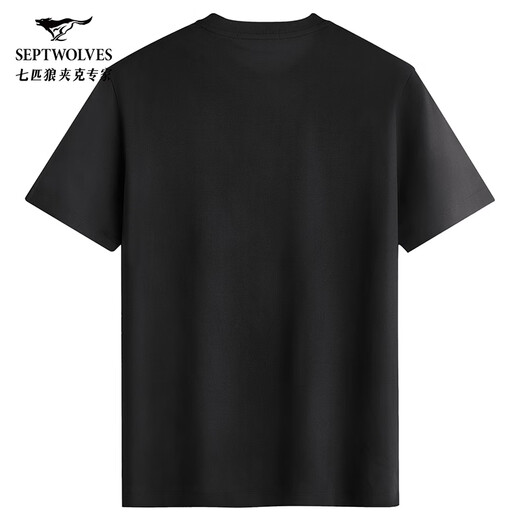 Septwolves 10A antibacterial cool short-sleeved T-shirt men's summer high-end moisture-absorbent quick-drying clothes men's base T-shirt